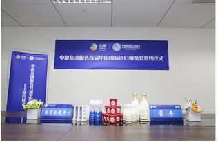 蒙牛四產品亮相進博會，數字技術賦能乳業新體驗