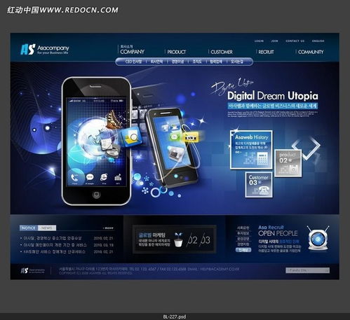 數碼科技網站模板PSD免費下載與韓國模板素材 計算機網頁設計指南