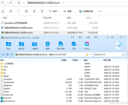 Java計(jì)算機(jī)畢業(yè)設(shè)計(jì) 英超資訊網(wǎng)站設(shè)計(jì)與實(shí)現(xiàn)——開題、源碼與論文全攻略