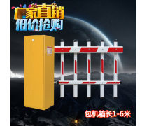 門衛擋桿產品信息